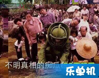 吃瓜群众是什么意思由来,一词背后的社会变迁与网络文化现象